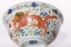 A Famille Rose Dragon Bowl Qianlong Period - 9