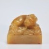 A Carved Tianhuang Beast Seal