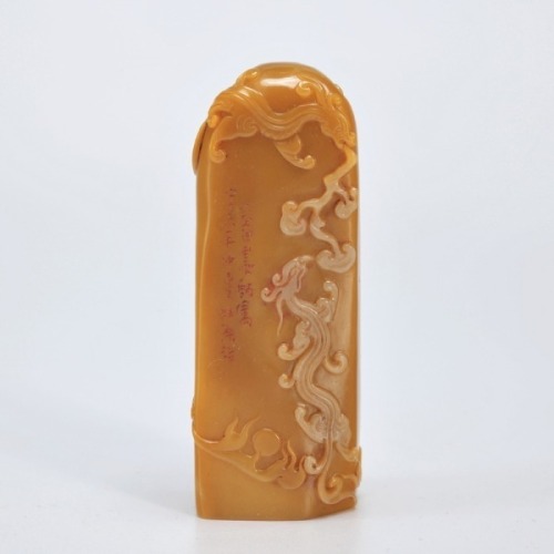 A Carved Tianhuang Seal