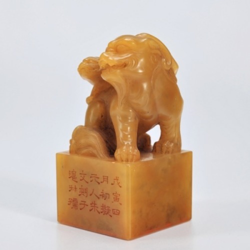 A Carved Tianhuang Beast Seal