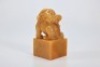 A Carved Tianhuang Beast Seal - 8