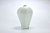 A Hutian-ware Vase Meiping Song Dynasty - 3