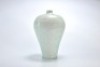 A Hutian-ware Vase Meiping Song Dynasty - 4