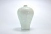 A Hutian-ware Vase Meiping Song Dynasty - 5