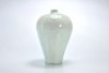 A Hutian-ware Vase Meiping Song Dynasty - 6