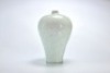 A Hutian-ware Vase Meiping Song Dynasty - 7