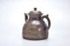 A Yixing Glazed Teapot - 11