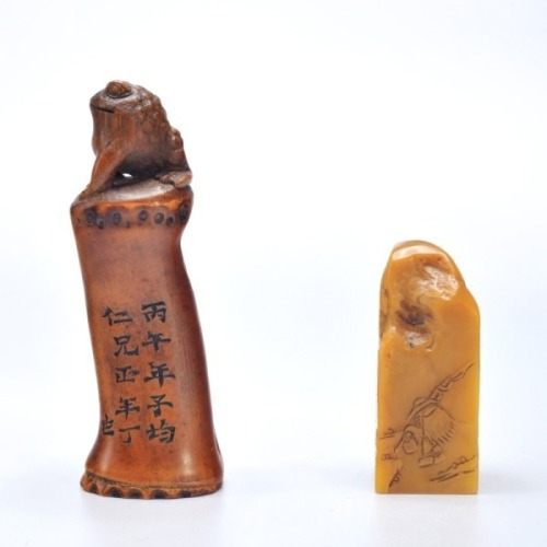 Two Carved Tianhuang Seals