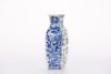 An Underglaze Blue and Famille Rose Vase Qianlong Period - 4