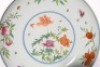 A Famille Rose Floral Dish Yongzheng Period - 3