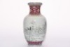 A Famille Rose Figural Vase Qianlong Mark - 2