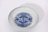 A Blue and White Phoenixs Saucer Guangxu Period - 3