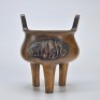 An Arabic Script Tripod Censer - 11