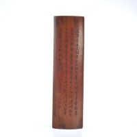 An Inscribed Bamboo Paper Weight