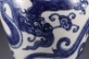 A Blue and White Dragon Vase Meiping - 3