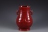 A Red Glazed Zun Vase - 2