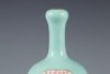 An Inscribed Blue Glazed Garlic Head Vase - 3