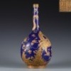 A Blue Glaze and Gilt Pearl Shaped Vase