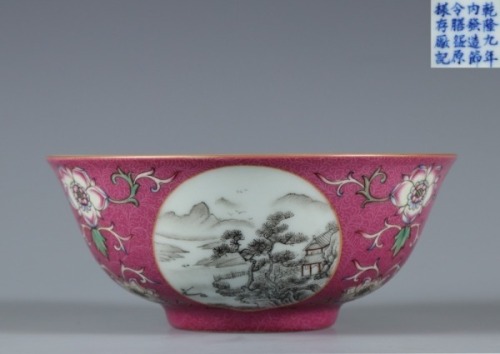 A Famille Rose Medallion Bowl