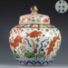 A Famille Verte Lotus Pond Jar with Cover