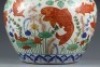 A Famille Verte Lotus Pond Jar with Cover - 4