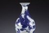 A Blue and White Vase - 3