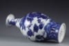 A Blue and White Vase - 8