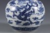 A Blue and White Dragon and Cloud Vase - 4