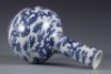 A Blue and White Dragon and Cloud Vase - 6