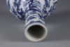 A Blue and White Dragon and Cloud Vase - 7