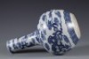 A Blue and White Dragon and Cloud Vase - 8