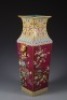 A Famille Rose Floral and Bird Squared Vase - 2