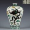 A Doucai Glazed Dragon Vase Meiping