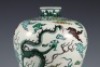 A Doucai Glazed Dragon Vase Meiping - 3