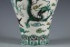 A Doucai Glazed Dragon Vase Meiping - 4