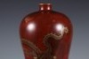 An Aubergine Glazed Dragon Vase Meiping - 3