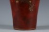 An Aubergine Glazed Dragon Vase Meiping - 4