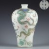 A Famille Verte Dragon Vase Meiping - 2