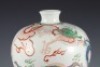 A Famille Verte Dragon Vase Meiping - 4