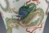 A Famille Verte Dragon Vase Meiping - 6