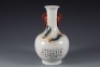 An Inscribed Famille Rose Arhat Vase - 2