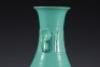 A Green Glazed Moulded Vase - 3