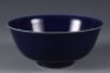 A Blue Glazed Bowl - 2