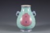 A Famille Rose Zun Vase - 2