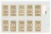 Cigarette cards 1926-1929. Four complete sets including J. Millhoff & Co., London, 'Famous "Test" Cricketers' 1928, full set of twenty seven standard sized cards. W.D. & H.O. Wills, London, 'Cricketers' (first series) 1928, full set of fifty. Major Drapki - 8
