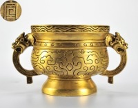 A Gilt-bronze Censer with Double Handles Qing Dynasty
