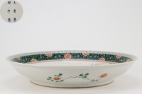 A Famille Verte Floral and Bird Dish