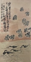 A Chinese Painting By Qi Baishi