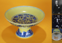 A Yellow Ground and Underglaze Blue Steam Cup Qing Dynasty