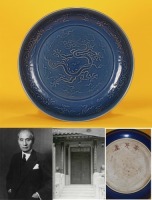 A Blue Glazed Dragon Plate Ming Dynasty